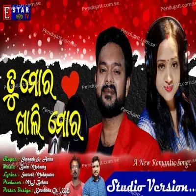 Tu Mora Khali Mora - Shasank Sekhar album cover 