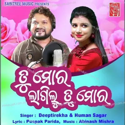 Tu Mora Lagilu Tu Mora - Humane Sagar