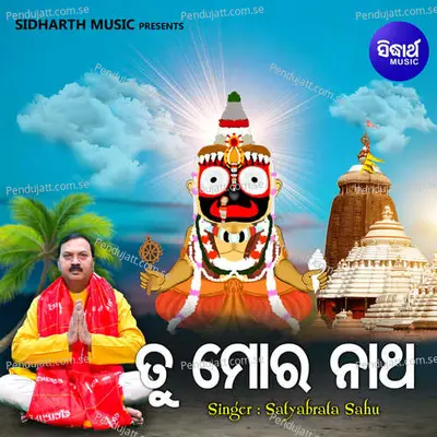 Tu Mora Natha - Satyabrata Sahu album cover 