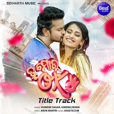 Tu Mora Ok - Humane Sagar album cover 