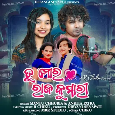 Tu Mora Rajakumari - Mantu Chhuria album cover 