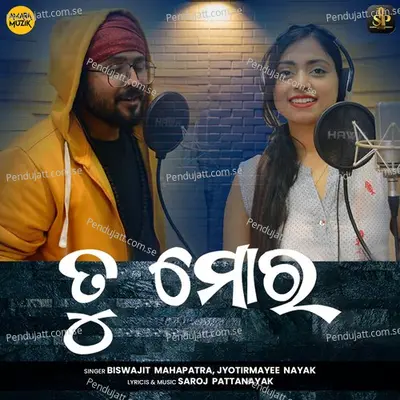 Tu Mora - Biswajit Mahapatra album cover 