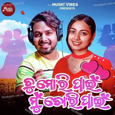 Tu Mori Pain Mu Tori Pain - Jyotirmayee Nayak album cover 
