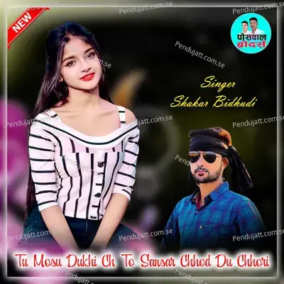 Tu Mosu Dukhi Ch To Sansar Chhod Du Chhori - Shankar Bidhudi