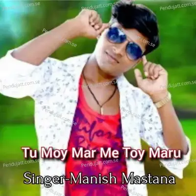 Tu Moy Mar Me Toy Maru - Manish Mastana album cover 