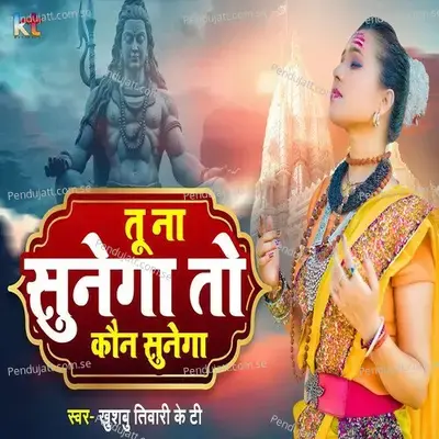 Tu Na Sunega To Kaun Sunega - Khushbu Tiwari KT album cover 