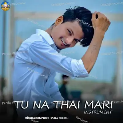 Tu Na Thai Mari - Vijay Shiholi album cover 