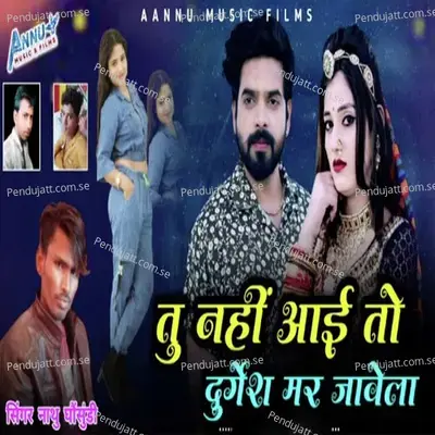 Tu Nahi Aai To Durgesh Mar Jawela - Nathu Gosundi album cover 