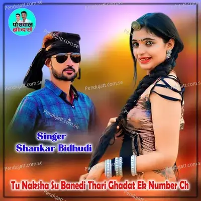 Tu Naksha Su Banedi Thari Ghadat Ek Number Ch - Shankar Bidhudi