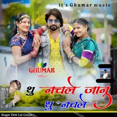 Tu Nchale Janu Tu Nchale - Debi Lal Gurjar album cover 