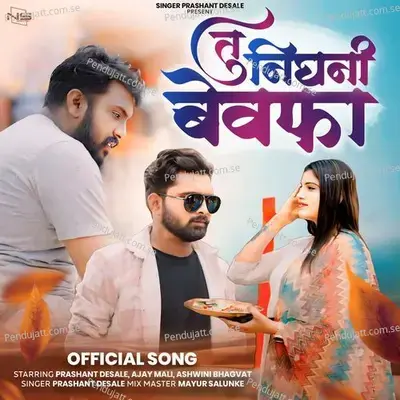 Tu Nighani Bewafa - Prashant Desale album cover 