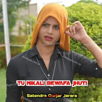 Tu Nikali Bewafa Jhuti - Satendra Gurjar Jarara