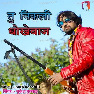 Tu Nikle Dhokebaj - Mukesh Mukkar album cover 