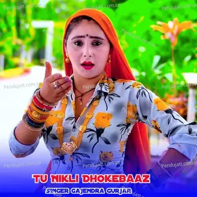 Tu Nikli Dhokebaaz - Gajendra Gurjar