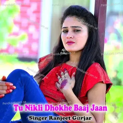 Tu Nikli Dhokhe Baaj Jaan - Ranjeet Gurjar album cover 