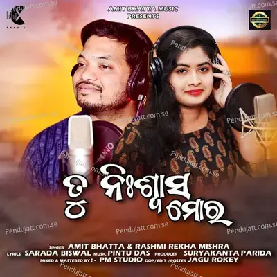 Tu Niswas Mora - Amit Bhatta album cover 