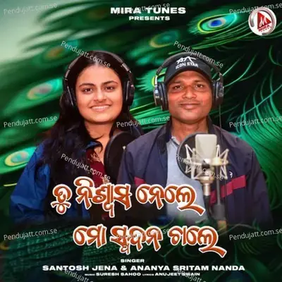 Tu Niswasa Nele Mo Spandana Chale - Santosh Jena album cover 