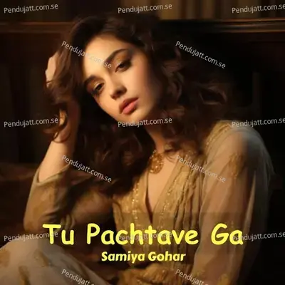 Tu Pachtave Ga - Samiya Gohar album cover 