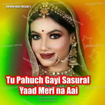 Tu Pahuch Gayi Sasural Yaad Meri Na Aai - Satveer Gurjar album cover 