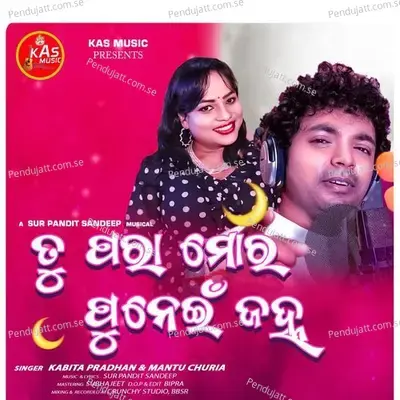 Tu Para Mora Punei Janha - Kabita Pradhan album cover 