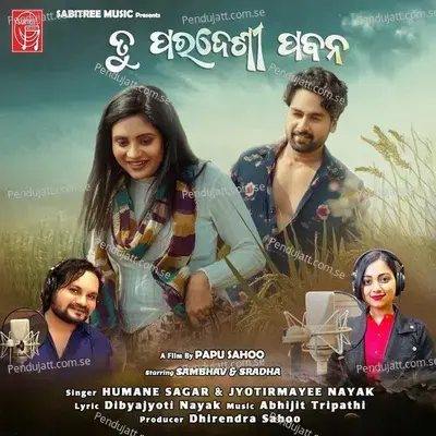 Tu Paradesi Pabana - Jyotirmayee Nayak