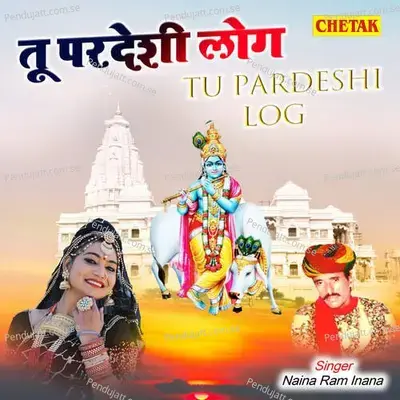 Tu Pardeshi Log - Naina Ram Inana album cover 
