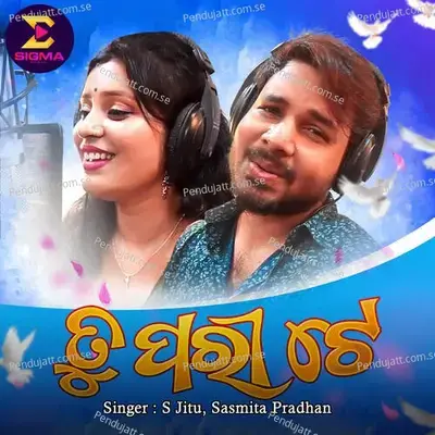 Tu Pari Te - S Jitu album cover 