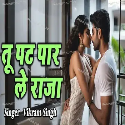 Tu Pat Paar Le Raja - Vikram Singh album cover 