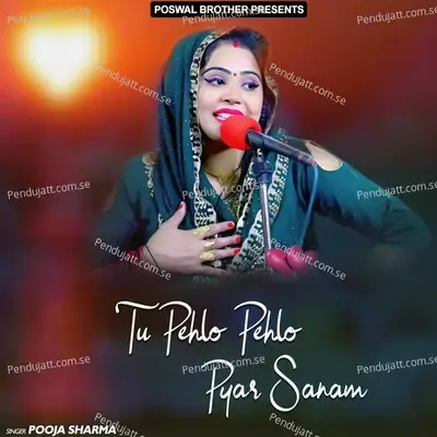 Tu Pehlo Pehlo Pyar Sanam - Pooja Sharma