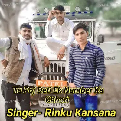 Tu Poj Deti Ek Number Ka Chhori - Rinku kansana album cover 