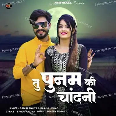 Tu Poonam Ki Chandni - Bablu Ankiya
