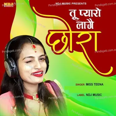 Tu Pyaro Lage Chhoro - Miss Teena album cover 