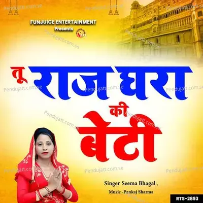  - Seema Bhagal 