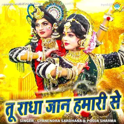 Tu Radha Jaan Hamari Se - Gyanendra Sardhana album cover 