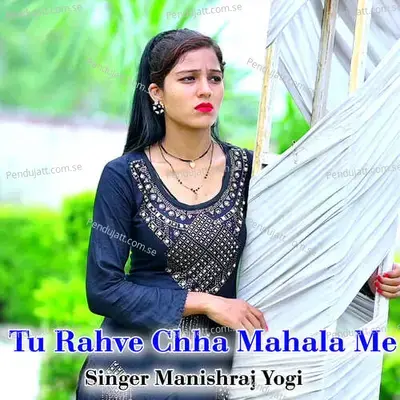 Tu Rahve Chha Mahala Me - Manishraj yogi album cover 