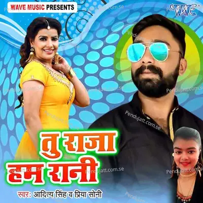 Tu Raja Ham Rani - Aaditya Singh album cover 