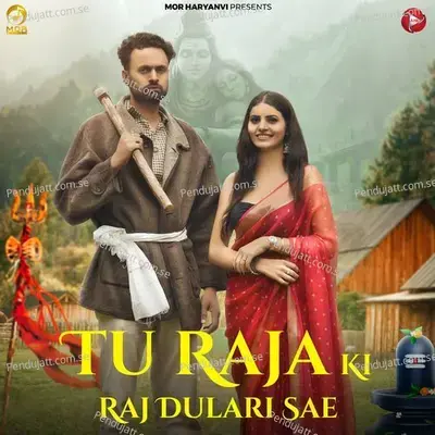 Tu Raja Ki Raj Dulari Sae - Dr. Sandeep Surila album cover 