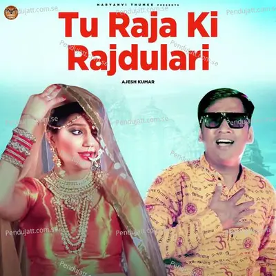 Tu Raja Ki Rajdulari - Ajesh Kumar album cover 