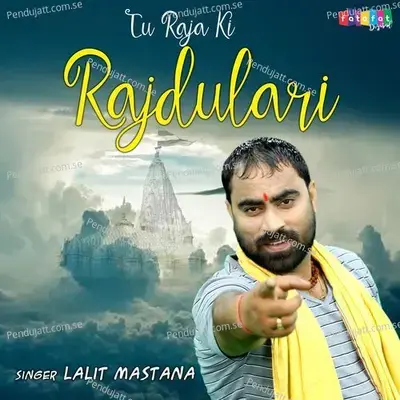 Tu Raja Ki Rajdulari - Lalit Mastana