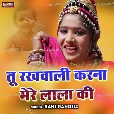 Tu Rakhwali Karna Mere Lala Ki - Rani Rangili album cover 