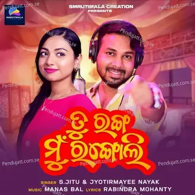 Tu Ranga Mu Rangoli - Jyotirmayee Nayak album cover 