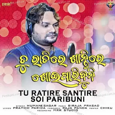 Tu Ratire Santire Soi Paribuni - Humane Sagar