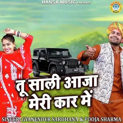 Tu Saali Aaja Meri Car Mai - Gyanender Sardhana album cover 