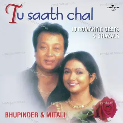 Banke Mera Humkadam Tu Saath Chal - Bhupinder Singh album cover 