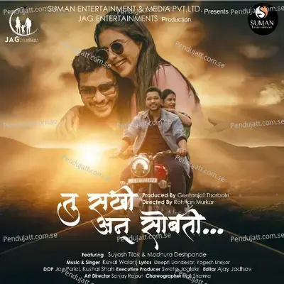 Tu Sakhi An Sobati - Keval Walanj album cover 