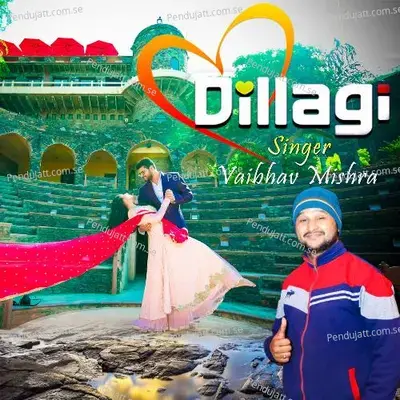 Tu Sama Gaila Dil Ke Bhitariya Me - Vaibhav Mishra album cover 
