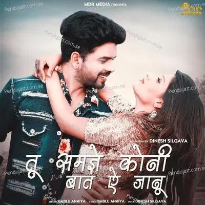 Tu Samje Koni Baat A Janu - Bablu Ankiya album cover 