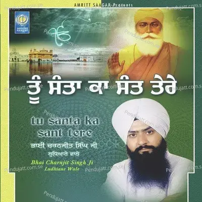 Inhi Ki Kirpa Ke - Bhai Charanjit Singh Ji Ludhiana Wale album cover 