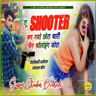 Tu Shooter Ban Gyo Chora Thari Fan Following Jora - Shankar Bidhudi