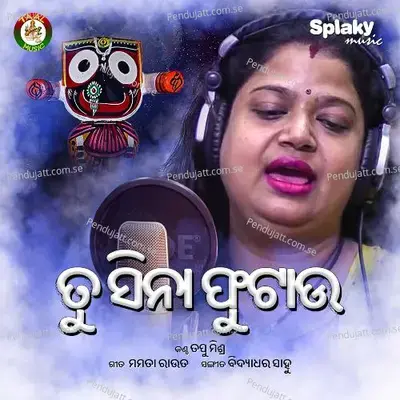 Tu Sina Futau - Tapu Mishra album cover 